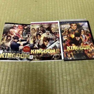 킹덤 머나먼 대지 운명의 불꽃 DVD 렌탈판 3개 세트