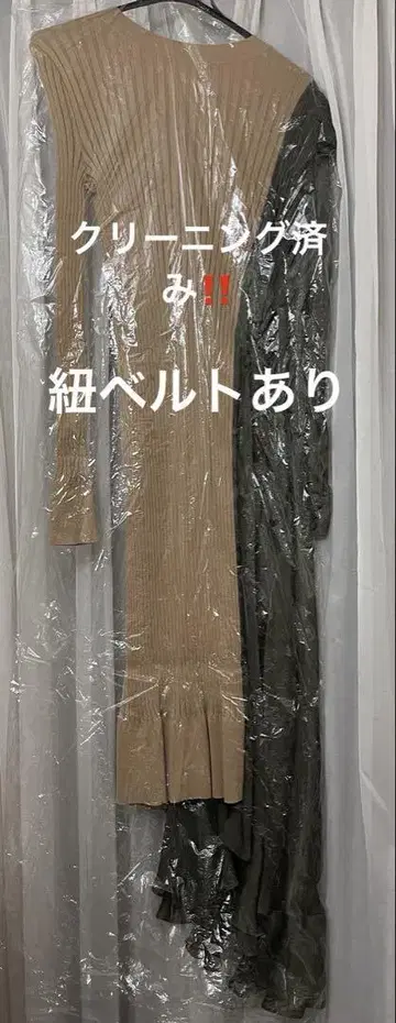 사카이 sacai 니트 원피스 도킹