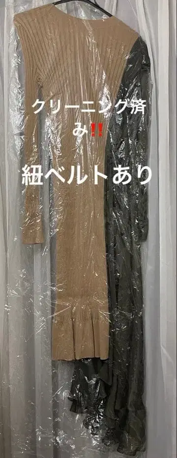 내일까지 사카이 sacai 니트 원피스 도킹