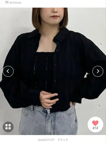 코튼 레이스 뷔스티에 x 셔츠 세트