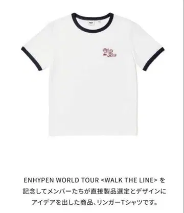 ENHYPEN WALK THE LINE RINGER T-SHIRT