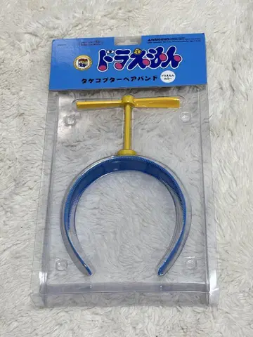 도라에몽 머리띠 파랑 후지코 F 후지오 뮤지엄 대나무 헬리콥터