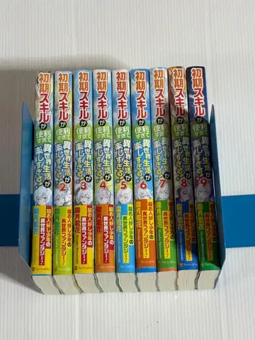 초기 스킬이 너무 편리해서 이세계 생활이 너무 즐거워! 시모츠키 효카