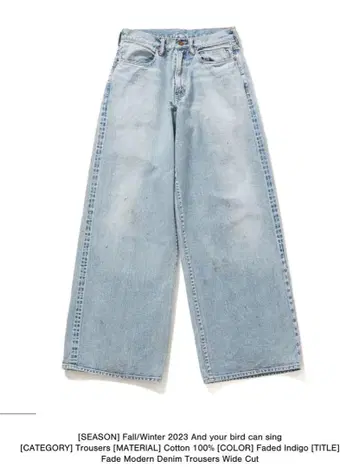 SUGARHILL 23AW FADED MODERN DENIM WIDE