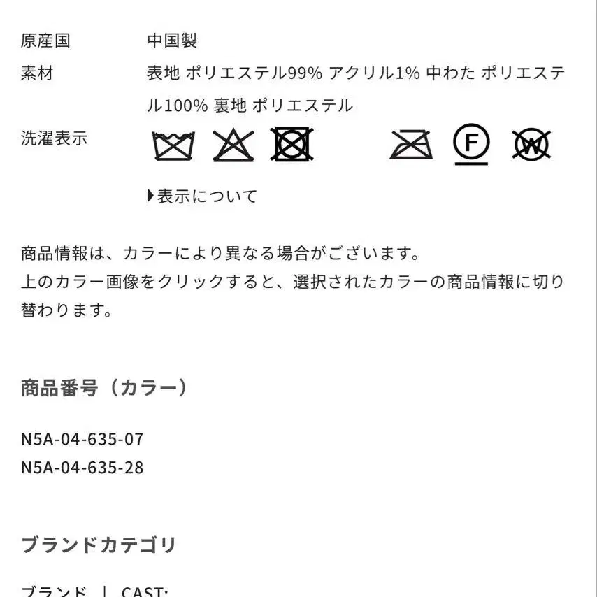 8번째 상품 이미지
