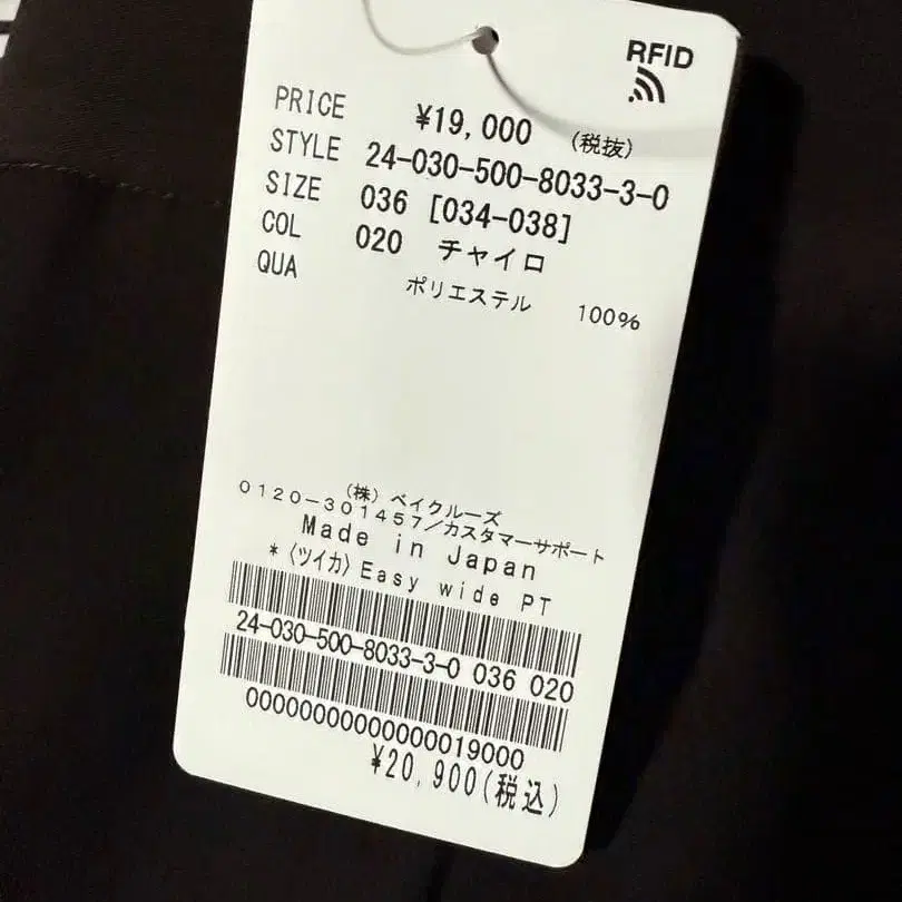 2번째 상품 이미지