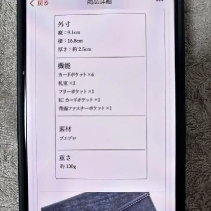 7번째 상품 이미지