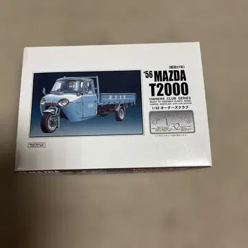마쓰다 T2000 1/32 프라모델 키트