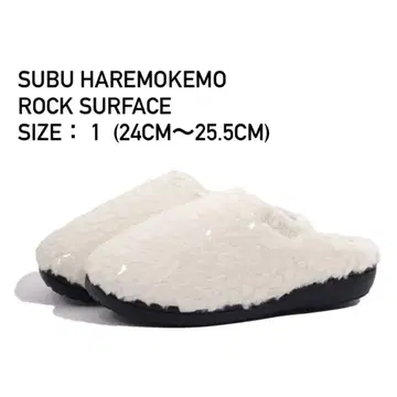 SUBU HAREMOKEMO ROCK SURFACE 24.0-25.5