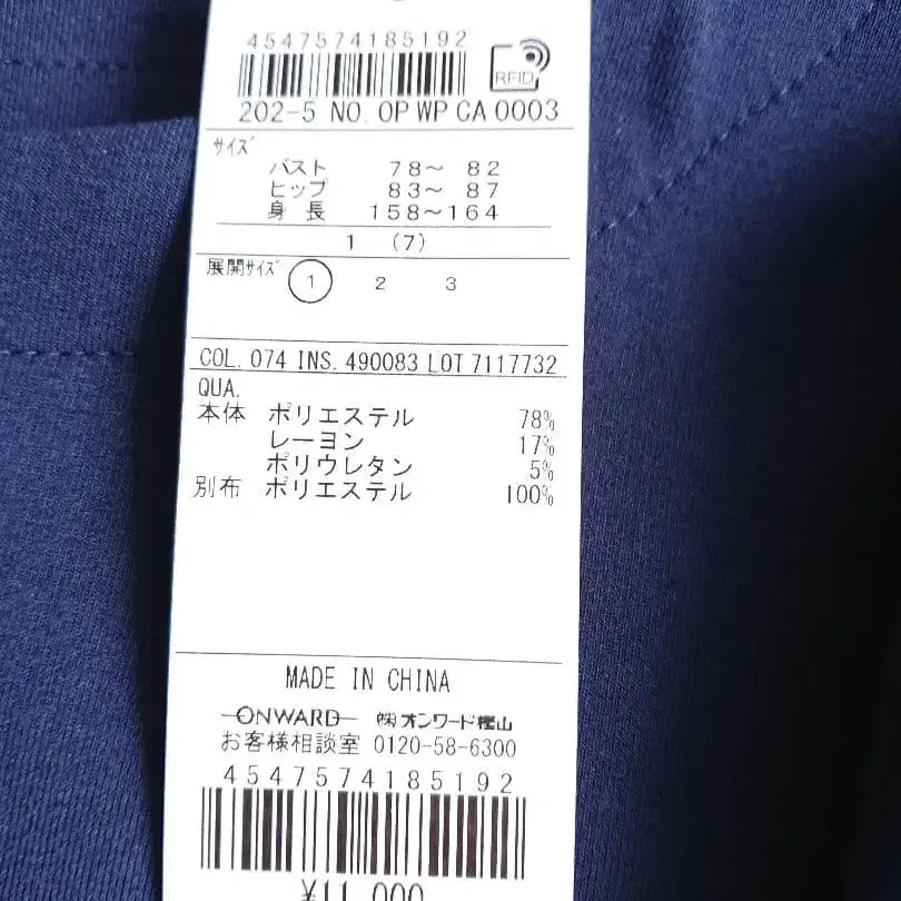 12번째 상품 이미지