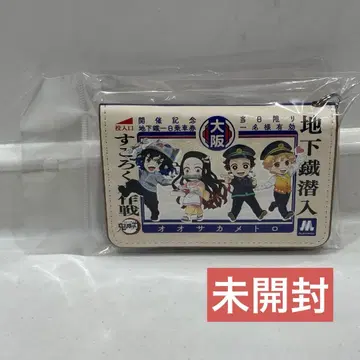 귀멸의 칼날 오사카 메트로 콜라보 릴 달린 패스 케이스 정기권 케이스