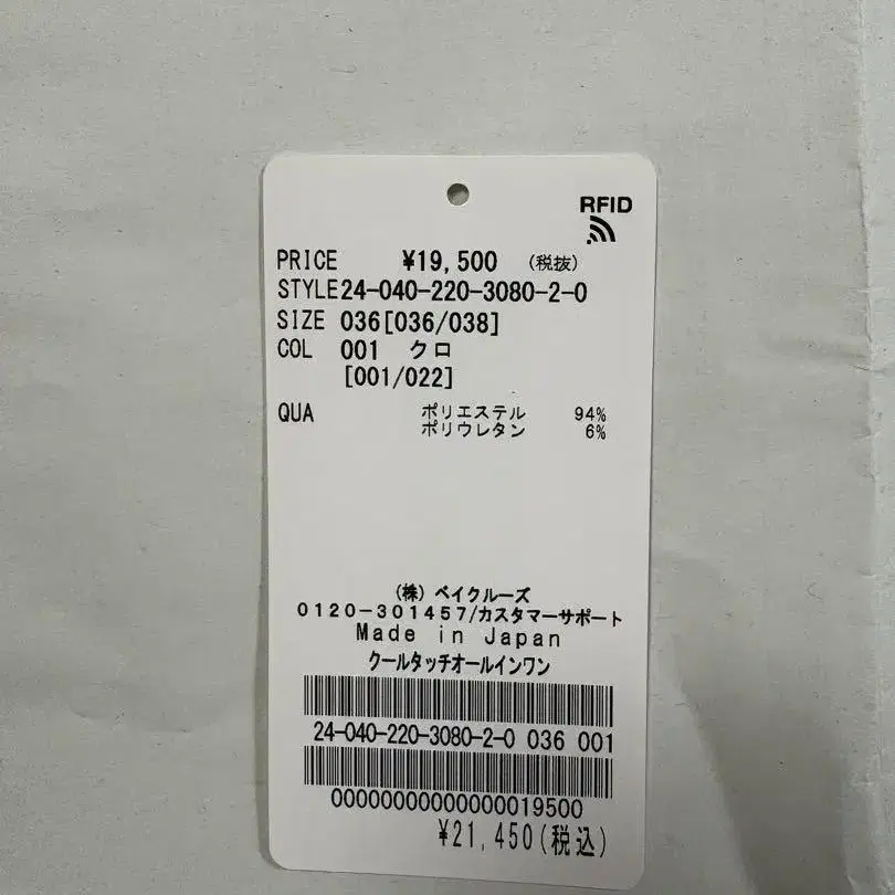 9번째 상품 이미지