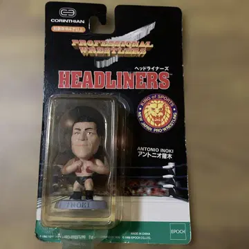 안토니오 이노키 피규어 1998년제
