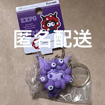 산리오 미야쿠미야쿠 최애 컬러 쿠로미 키링