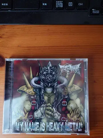 MY NAME IS HEAVY METAL CD
