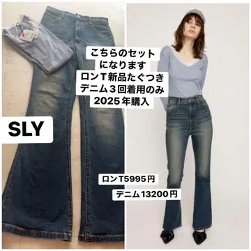 SLY 데님