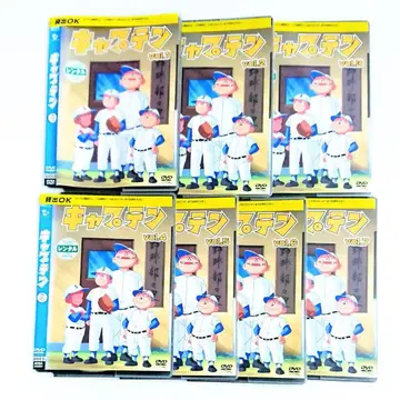 DVD [ 캡틴 ] DVD 전 7권 치바 아키오 애니메이션 야구 스포트