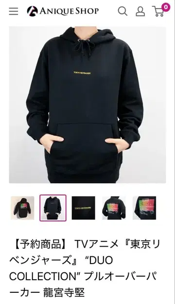 도리베 DUO COLLECTION 풀오버 후드티 S 블랙 드라켄
