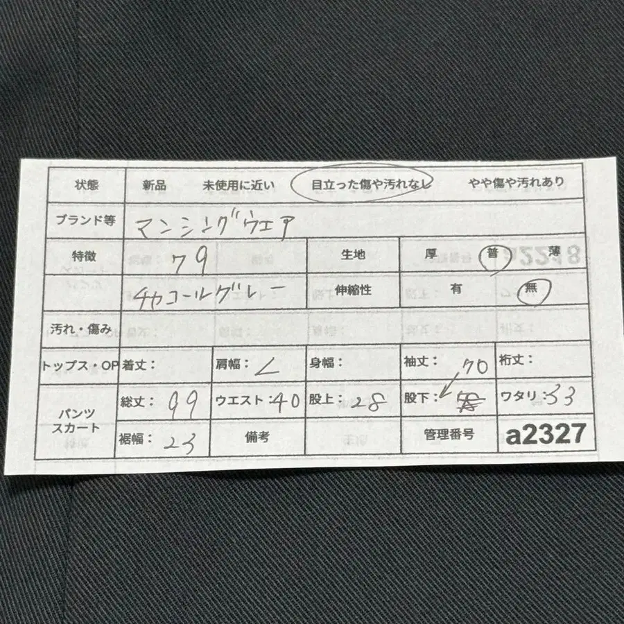 12번째 상품 이미지
