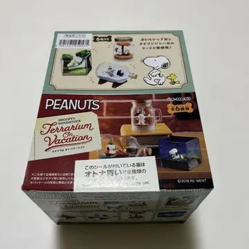PEANUTS 테라리움 온 바케이션 6종류 세트
