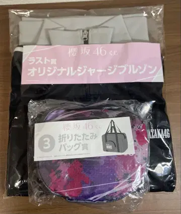 사쿠라자카46 복권 라스트상 오리지널 저지 블루종 접이식 백상 총 2점