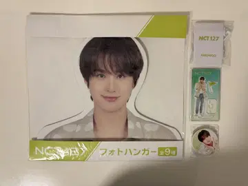 NCT 127 온라인 스크래치 굿즈 정우 묶음 판매 7세트