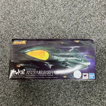 초합금혼 GX-89 우주전함 야마토2202 가밀라스 항주갑옷함