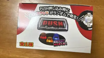 [ 미개봉 새상품 ] SANKYO 산쿄 PUSH 버튼 푸시 버튼