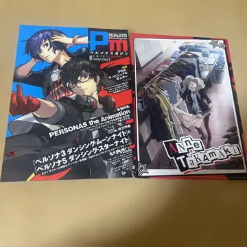 페르소나 매거진 2018 DANCING!