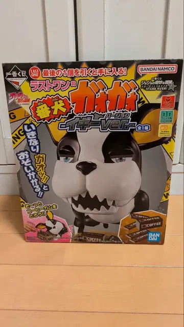 죠죠의 기묘한 모험 제일복권 라스트 원상 번견 가오가오 이기 ver.