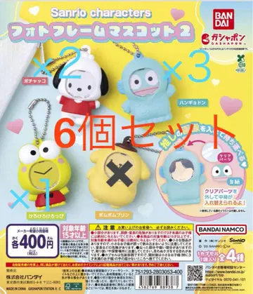 [ 6개 세트 ] 산리오 사진 프레임 마스코트 2