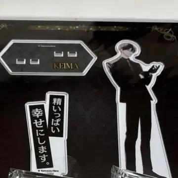 타이시로 군, 너란 녀석. 굿즈
