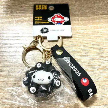 간사이 만박 미야쿠미야쿠 산리오 키링 블랙 변신 시나몬 롤