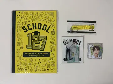 NCT 127 팬미팅 굿즈 정우 묶음 판매 5세트