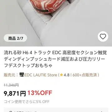 4 트랙 피젯 슬라이더 EDC 피젯 토이 푸시 슬라이더