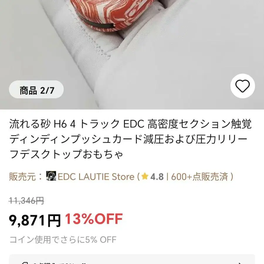 1번째 상품 이미지