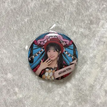 아키야마 유나 AKB48 다이마루 도쿄 대 의상전 캔뱃지
