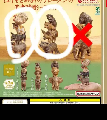 하시모토 미오 브레멘 음악대 조각해 봤다
