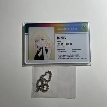 뱅드림 Ave Mujica RiNG 회원증풍 아크릴 키체인 삼각 하츠카