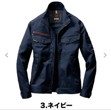 바틀 7051 네이비 작업 자켓 3L 정가 9,200엔