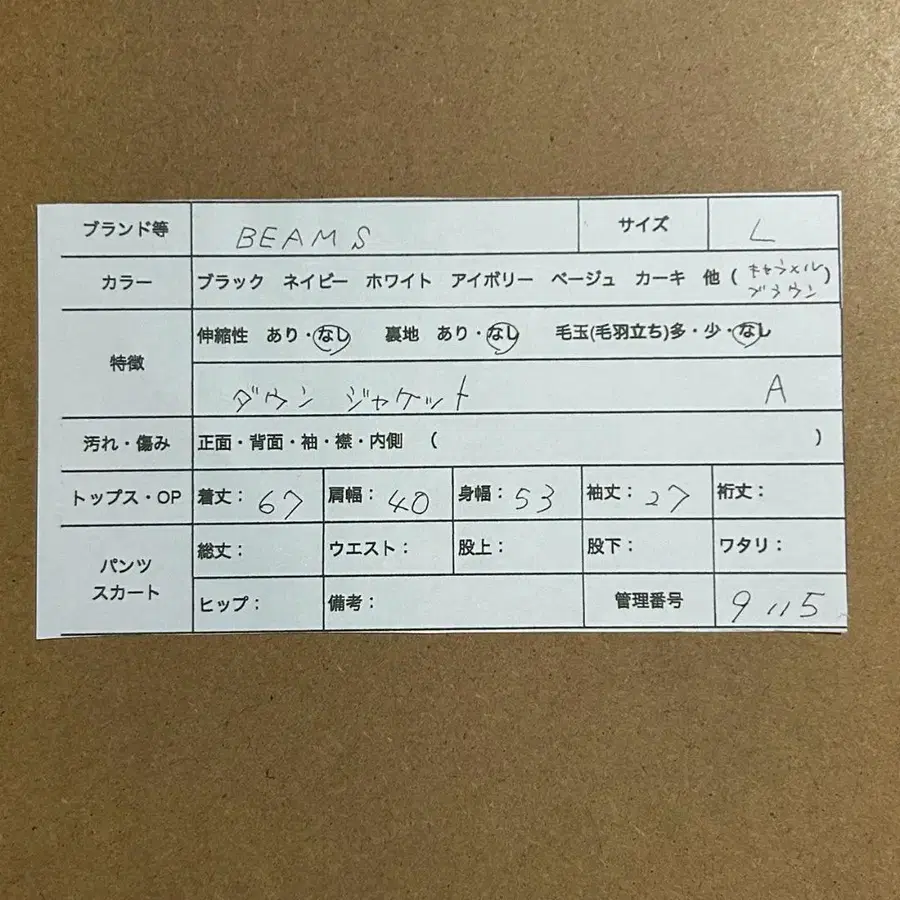 2번째 상품 이미지