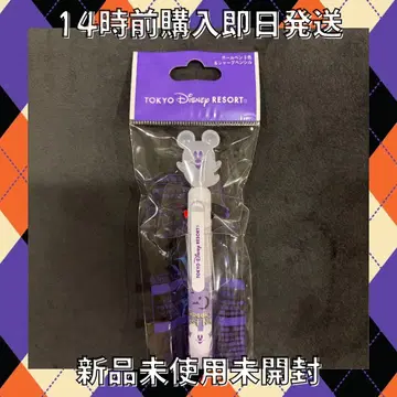 [ 미사용 미개봉 새상품 ] 디즈니 할로윈 볼펜 3색 샤프