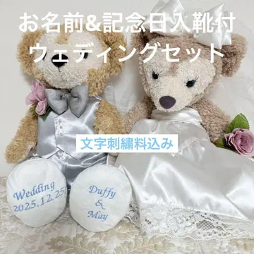 이름&기념일 각인 신발 포함 웨딩 세트 711