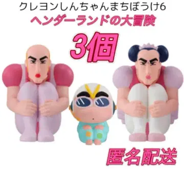짱구는 못말려 기다림 6: 헨더랜드의 대모험 마카오 조마 새상품