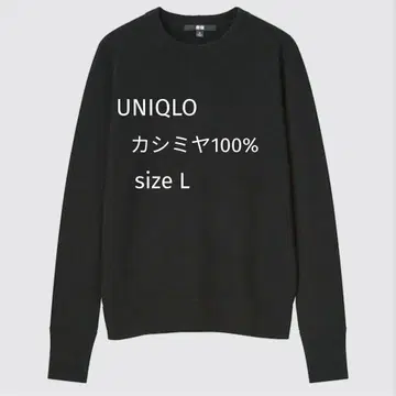 UNIQLO 캐시미어 100% 캐시미어 크루넥 스웨터 블랙 L 사이즈