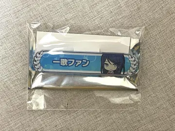 칭호 배지 호시노 이치카