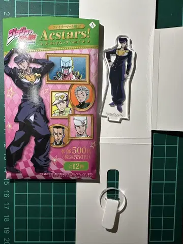 죠죠 아크스타즈 히가시카타 죠스케 훼미리마트