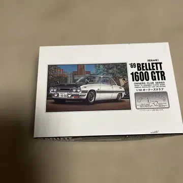 벨렛 1600 GTR 1/32 프라모델 키트