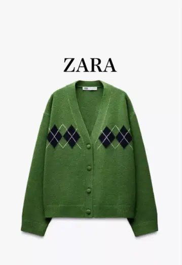 ZARA 새상품 다이아 무늬 아가일 무늬 니트 가디건
