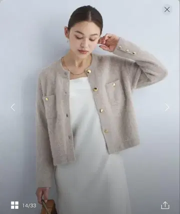데일리 엘리트 가디건 / 그린 라벨 릴랙싱